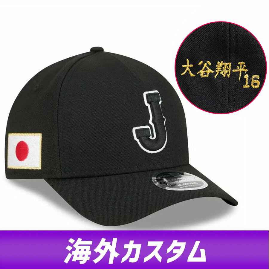 乐天商城 - WBC 大谷翔平 侍ジャパン キャップ 【海外カスタム】漢字サイン刺繍 2026 ワールドベースボールクラシック 9FORTY A-Frame ニューエラ/New Era