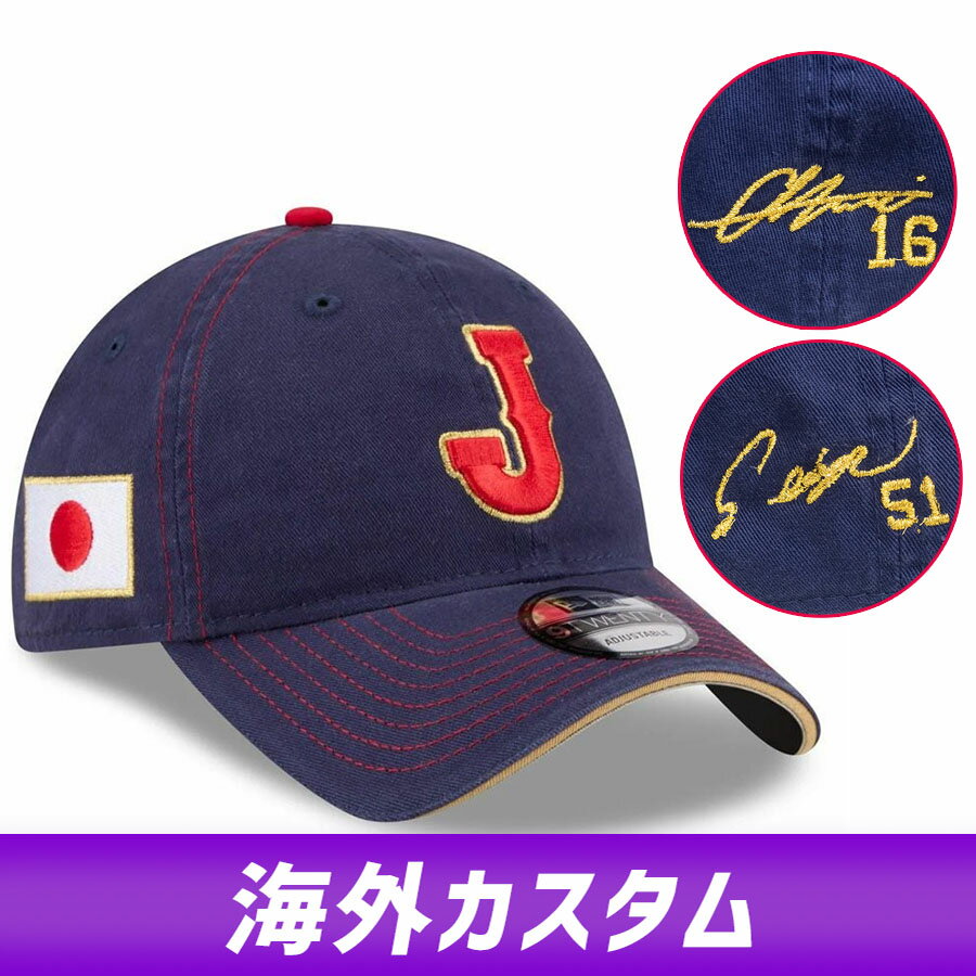 樂天商城 - WBC 大谷翔平 鈴木誠也 侍ジャパン キャップ 【海外カスタム】2026 ワールドベースボールクラシック 9TWENTY サイン刺繍 ニューエラ/New Era ネイビー