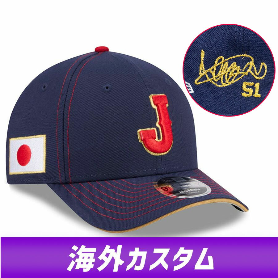 アイテム情報■2026 WORLD BASEBALL CLASSIC 日本代表 9FORTY M-Crown アジャスタブルキャップ海外限定カスタムモデル。イチロー選手のゴールドサイン刺繍をあしらった特別仕様。クラシックなシルエットが魅力のM-Crownモデルです。World Baseball Classic 2026世界各国のトッププレーヤーが「国の誇り」を背負って戦うWBC 2026。 大谷翔平を中心とした王者・侍ジャパンは、2連覇という偉業に挑む。 MLBのスーパースター、アーロン・ジャッジが アメリカ代表としての出場を表明し、世界は本気の頂点決戦へ。■9FORTY M-Crownクラウンをやや高めに設計した9FORTYシリーズアジャスタブル仕様で幅広いサイズに対応カーブバイザーとしっかりしたクラウンで存在感のあるフォルム取り寄せ注文規約2点以上のお買い上げの場合全ての商品が揃い次第発送します。（配送料・手数料は初回発送分のみご請求）× メーカーが在庫を確保できず、キャンセルとなる場合がございます× お客様都合によるキャンセル・返品は承り兼ねます仕様が変更される場合があります※画像はサンプルになりますお取り寄せ注文の場合、発送までに 1ヶ月～2ヶ月ほどお時間がかかります（配送日の指定はできません）上記内容をご理解の上ご注文するようお願い致します※上記内容をお守り頂かないと商品の発送ができない場合がございますアイテム詳細サイズ▼Free(57.7 - 61.5cm)●商品サイズの測り方はこちら素材-ブランドニューエラ/New Era生産国-注意点・商品は生産時期によってデザインやサイズに差が生じる場合がございます。・商品はモニターの影響で色の変化が感じられる場合がございます。・洗濯・アイロンの使用につきましては、品質マークに従ってください。関連キーワード[キャップ][帽子][【海外カスタム】2026 World Baseball Classic 9FORTY M-Crown Adjustable Cap (Gold Player Sign/Gold Number)][Japan][Ichiro Suzuki #51][Navy]