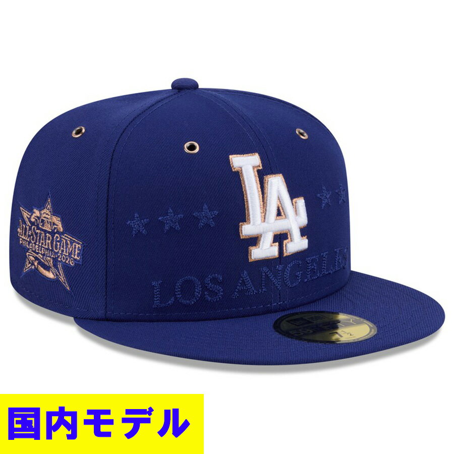 MLB 다저스 캡 [국내 모델] 올스타 게임 2026 59FIFTY Fitted Hat 뉴엘라/New Era 다크로얄