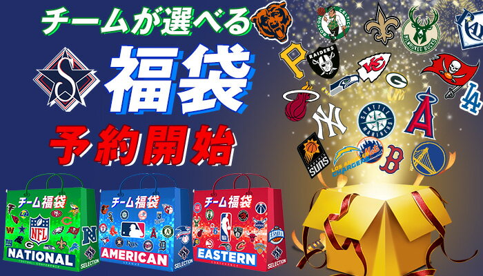 MLB グッズ | セレクション公式オンライン通販ストア