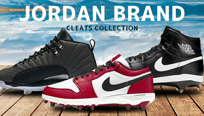 ジョーダン グッズ セレクション公式オンライン通販ストア ジョーダン グッズ セレクション公式オンライン通販ストア