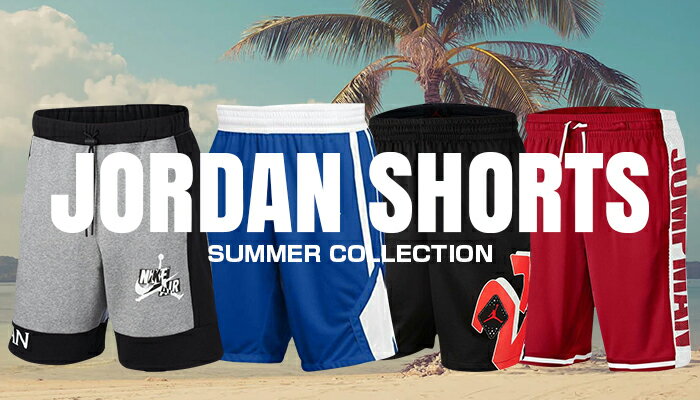 ジョーダン グッズ | セレクション公式オンライン通販ストア ジョーダン グッズ | セレクション公式オンライン通販ストア
