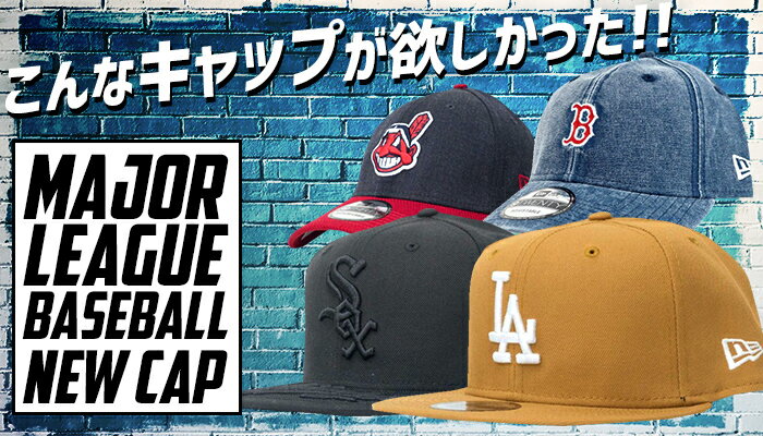 Mlb グッズ セレクション公式オンライン通販ストア