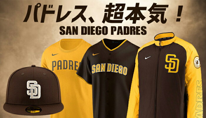 Mlb グッズ セレクション公式オンライン通販ストア
