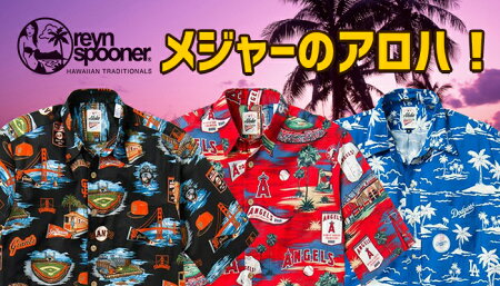Mlb グッズ セレクション公式オンライン通販ストア Mlb グッズ セレクション公式オンライン通販ストア