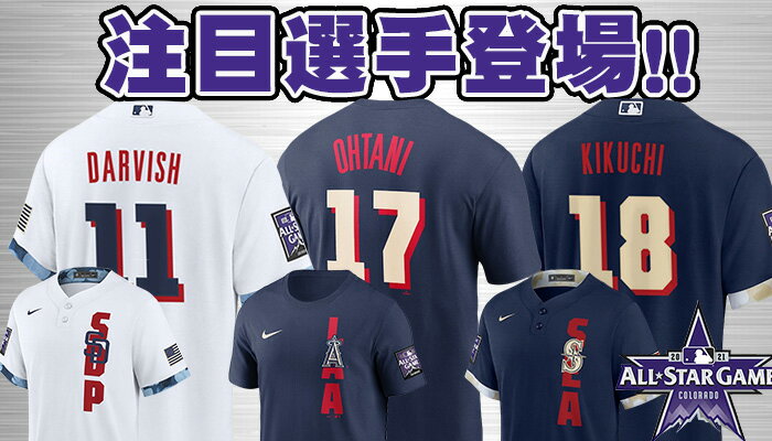 セレクション インターナショナル Mlb Nba Nfl Nhl プロ野球などファングッズのショップ
