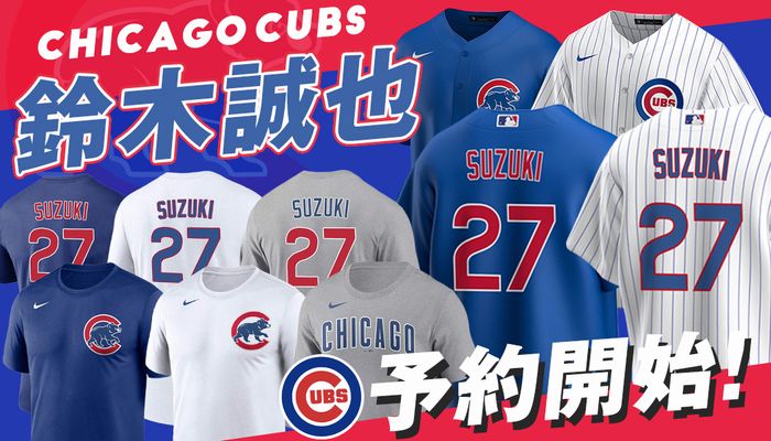 Mlb グッズ セレクション公式オンライン通販ストア