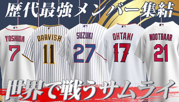 Mlb グッズ セレクション公式オンライン通販ストア