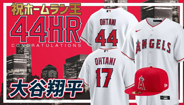 Sold at Auction: Shohei Ohtani Signed Framed Angels White Nike Baseball  Jersey (Fanatics COA)