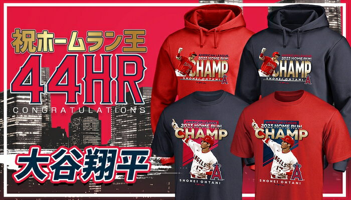 セレクション | MLB NBA NFL プロ野球グッズ専門店 公式オンラインストア