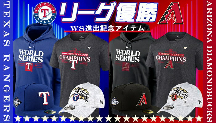 セレクション     プロ野球グッズ専門店 公式オンラインストア