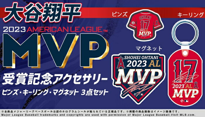 MLB グッズ | セレクション公式オンライン通販ストア