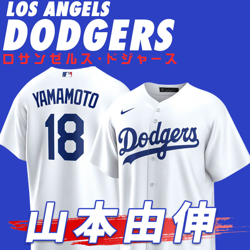 年末早割 2023 WBC アメリカ代表 #3 ベッツ ユニフォーム L - 野球