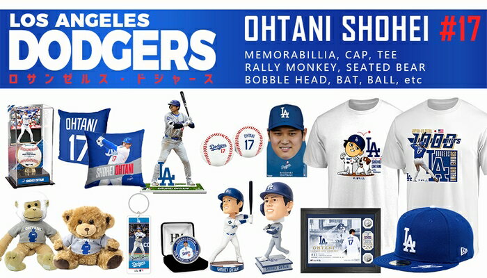 ドジャース大谷選手グッズ特集！日本未発売グッズ＆スタジアム限定 
