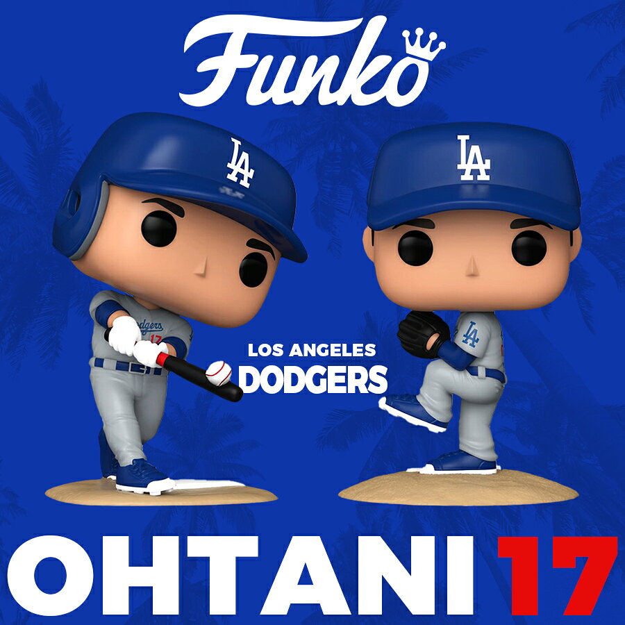 FUNKO POP x ドジャース 大谷翔平選手 2刀流フィギュアセット ｜ MLB 