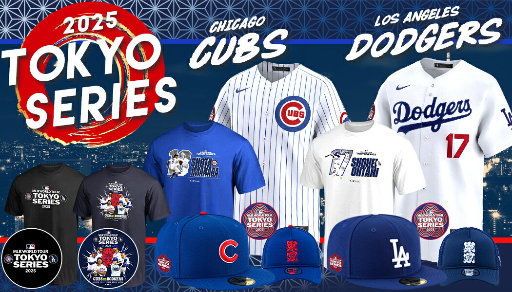 セレクション | MLB NBA NFL プロ野球グッズ専門店 公式オンラインストア