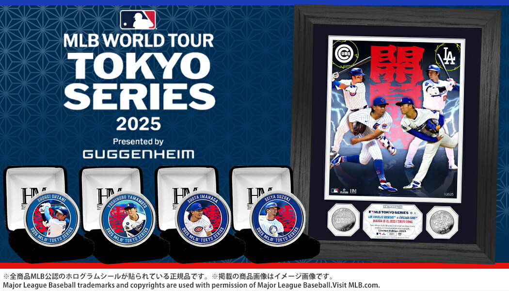 MLB グッズ | セレクション公式オンライン通販ストア MLB グッズ | セレクション公式オンライン通販ストア