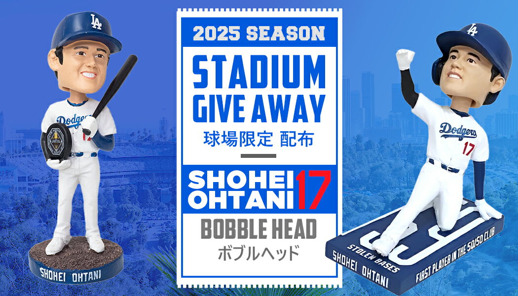 ビシエド(ドラゴンズ) グッズ - プロ野球 | セレクション公式