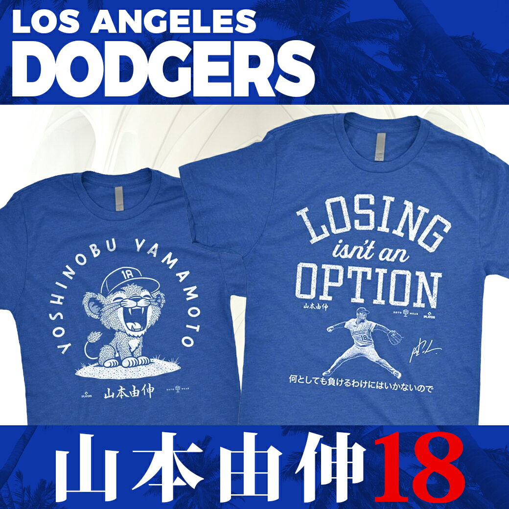 MLB 大谷翔平 エンゼルス ブランケット Silk Touch Throw 大判