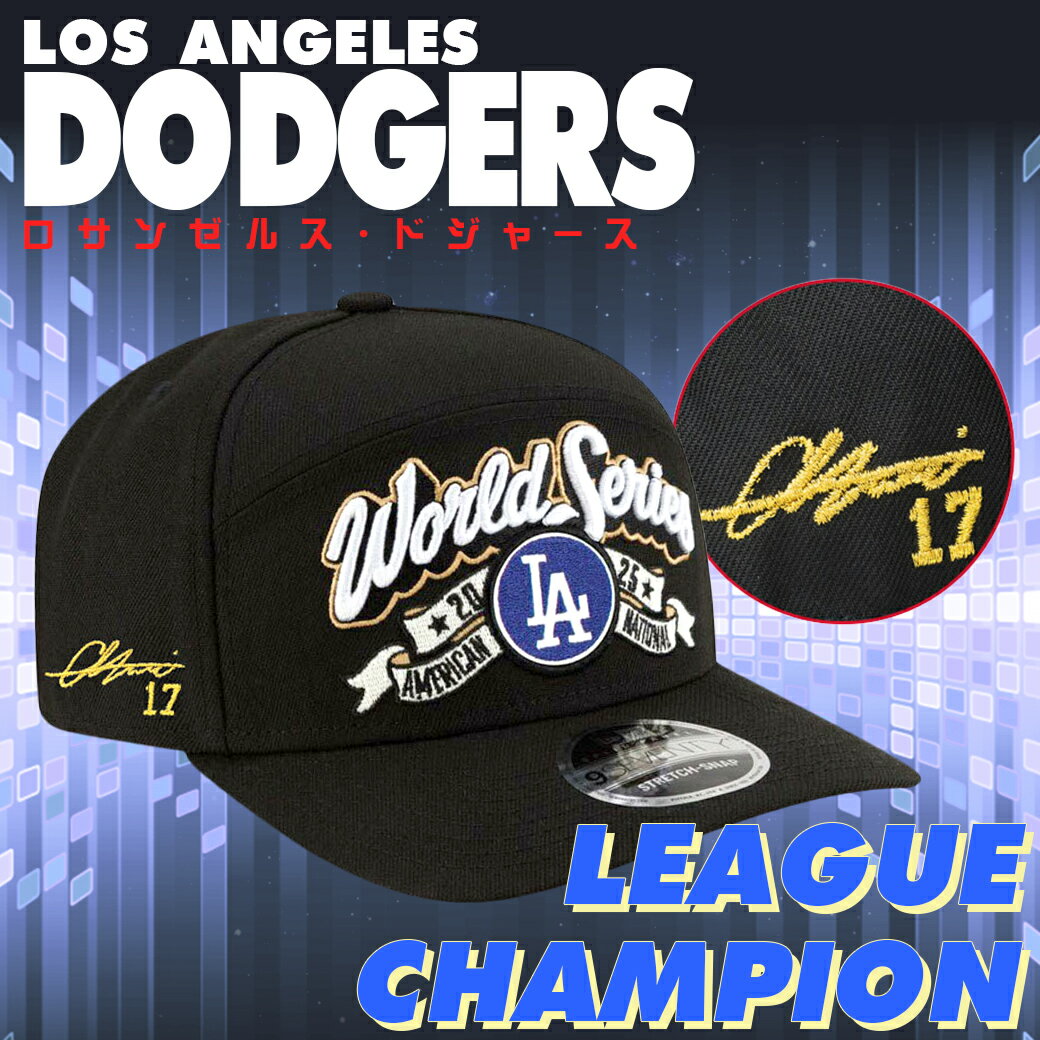 MLB 大谷翔平 ドジャース キャップ 【海外カスタム】ワールド