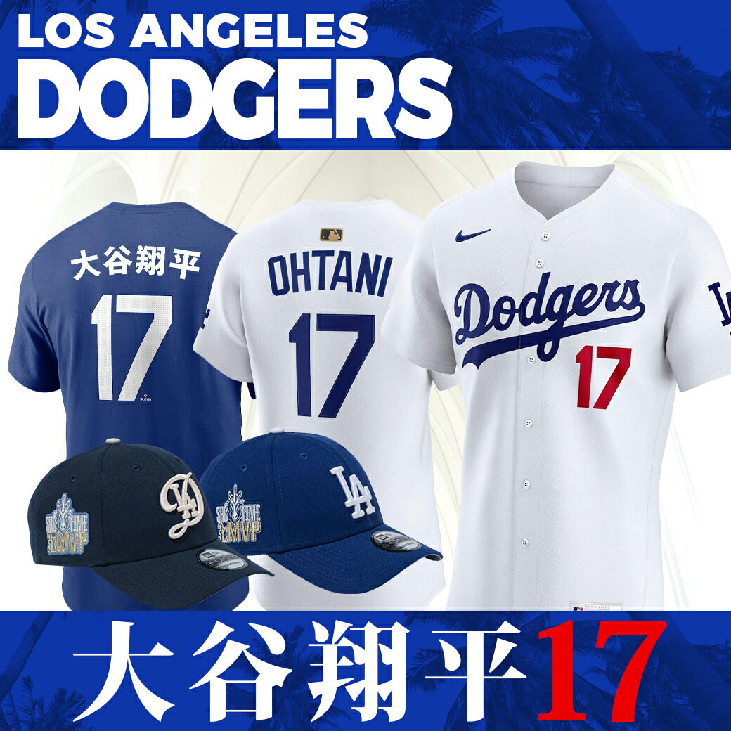海外モデル】MLB 大谷翔平 ドジャース ユニフォーム 2025