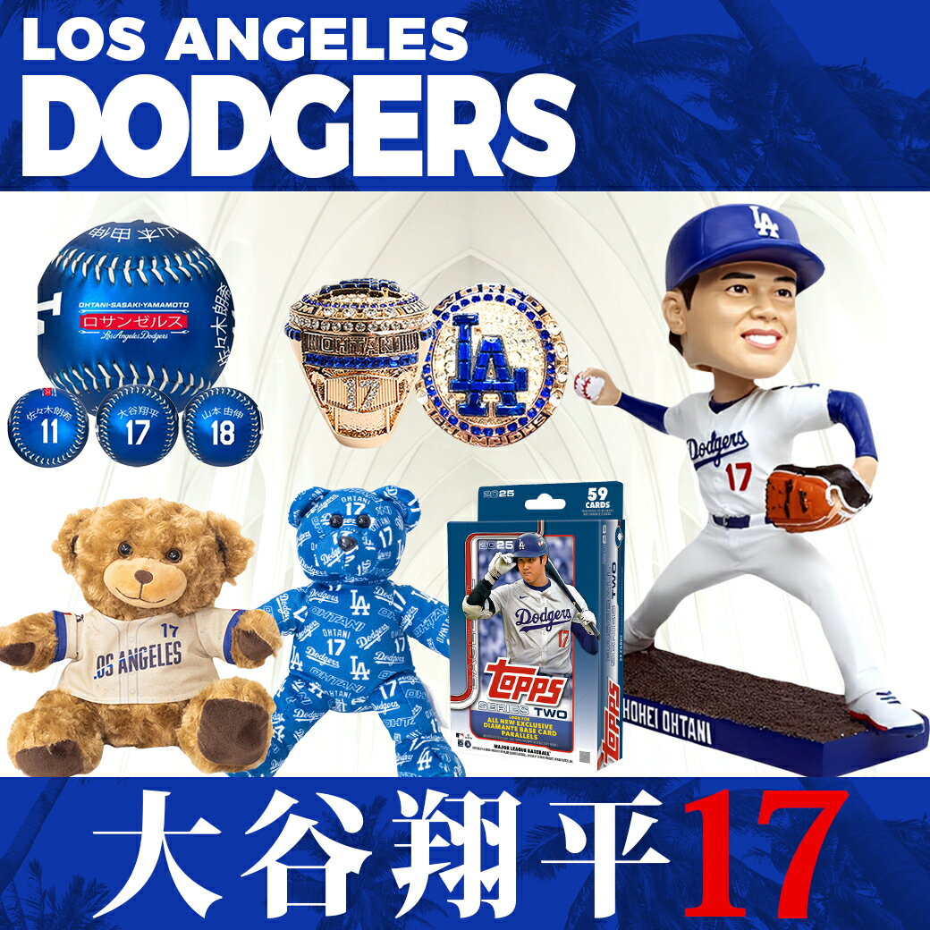 【限定非売品】アナハイムエンゼルス　大谷翔平　8/18来場者限定 ラリーモンキー MLB 大谷翔平 エンゼルス ぬいぐるみ ラリーモンキー Exclusive