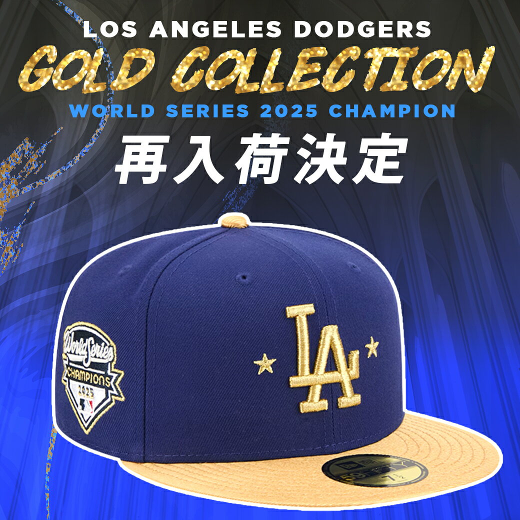 2026年8月発送】MLB ドジャース キャップ 【国内モデル】WS2025優勝 