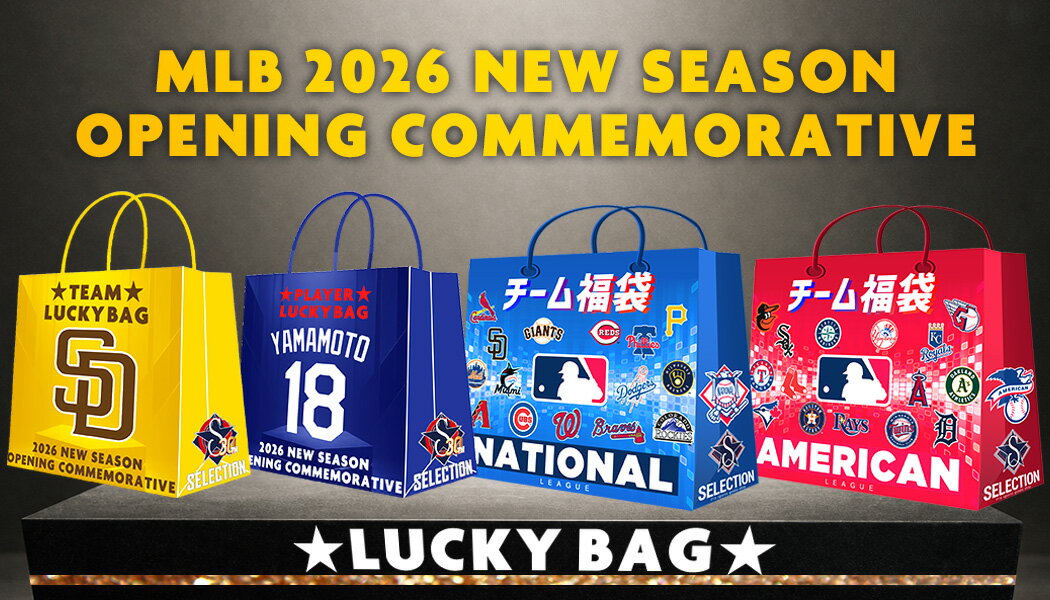 MLB ノーラン・ライアン グッズ - MLB | セレクション公式オンライン