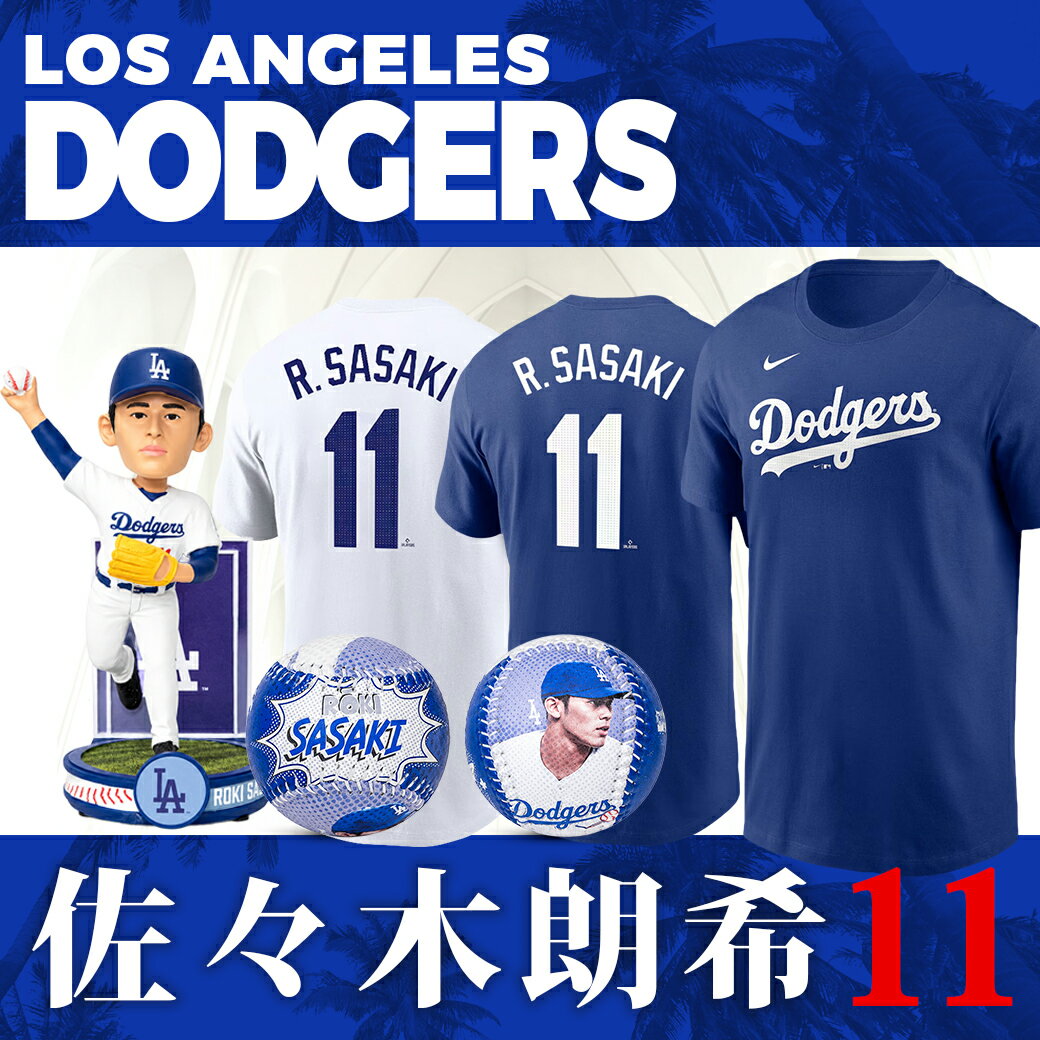 MLB クレイトン・カーショー ドジャース 【球場配布限定】ワールド