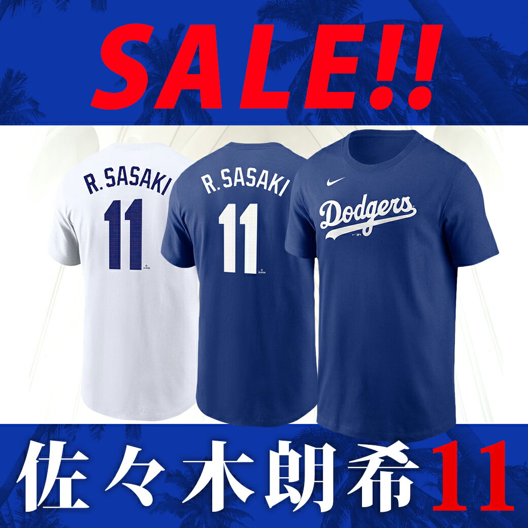 MLB 大谷翔平 ドジャース ユニフォーム リミテッド Player Jersey
