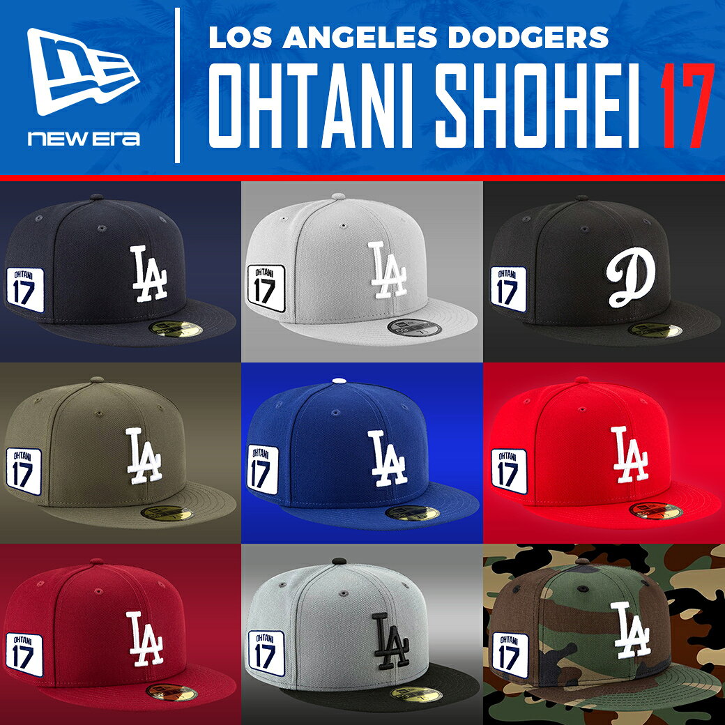 MLB ニューエラ 大谷翔平選手のネーム＆ナンバー「17」をデザインした