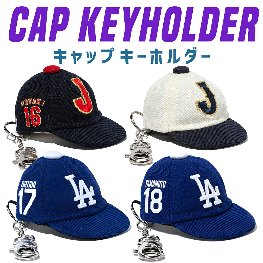 MLB ドジャース キャップ 2024 ナショナルリーグ優勝記念 ロッカー