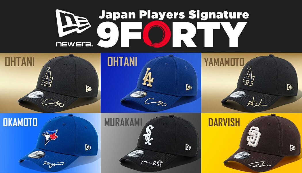 MLB グッズ | セレクション公式オンライン通販ストア