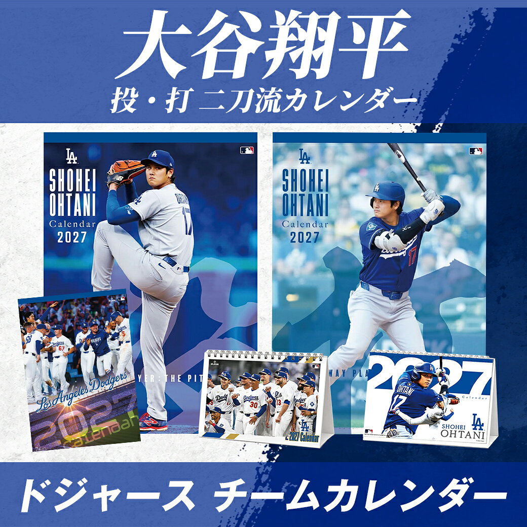 MLB 大谷翔平 エンゼルス トレーディングカード/スポーツカード Phenom