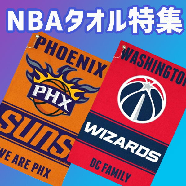 Nba グッズ セレクション公式オンライン通販ストア