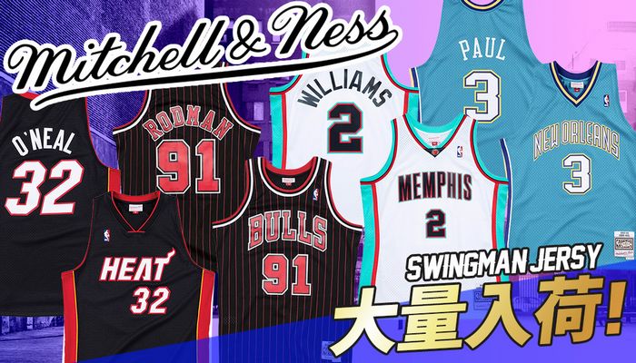 Nba グッズ セレクション公式オンライン通販ストア