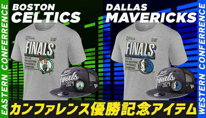 NBA グッズ | セレクション公式オンライン通販ストア