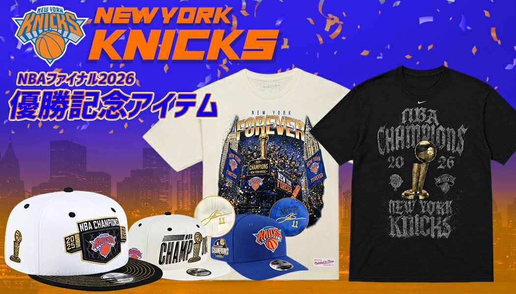 NBA グッズ | セレクション公式オンライン通販ストア
