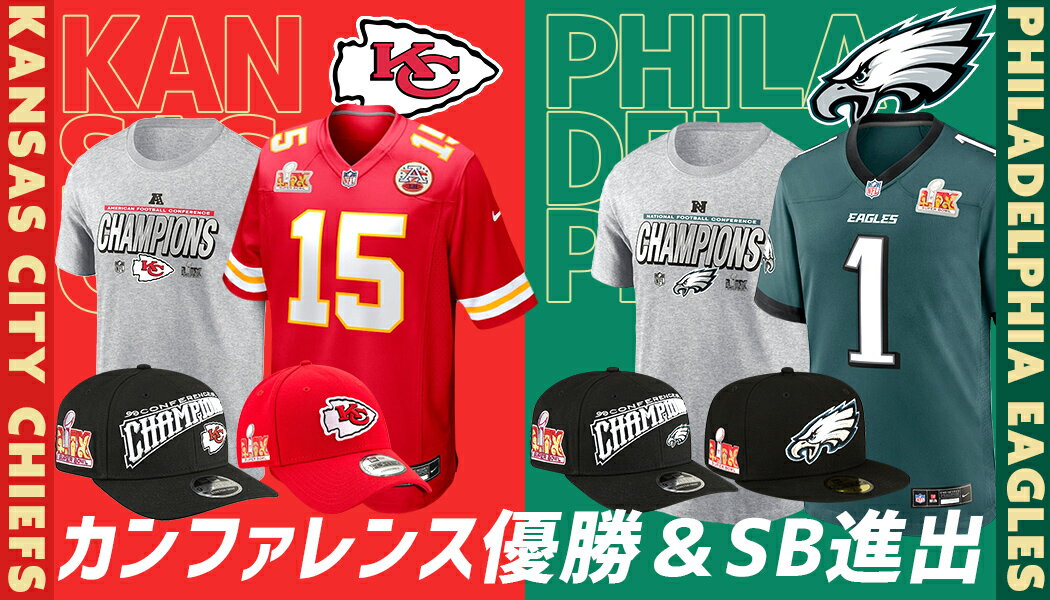 NFL グッズ | セレクション公式オンライン通販ストア 
