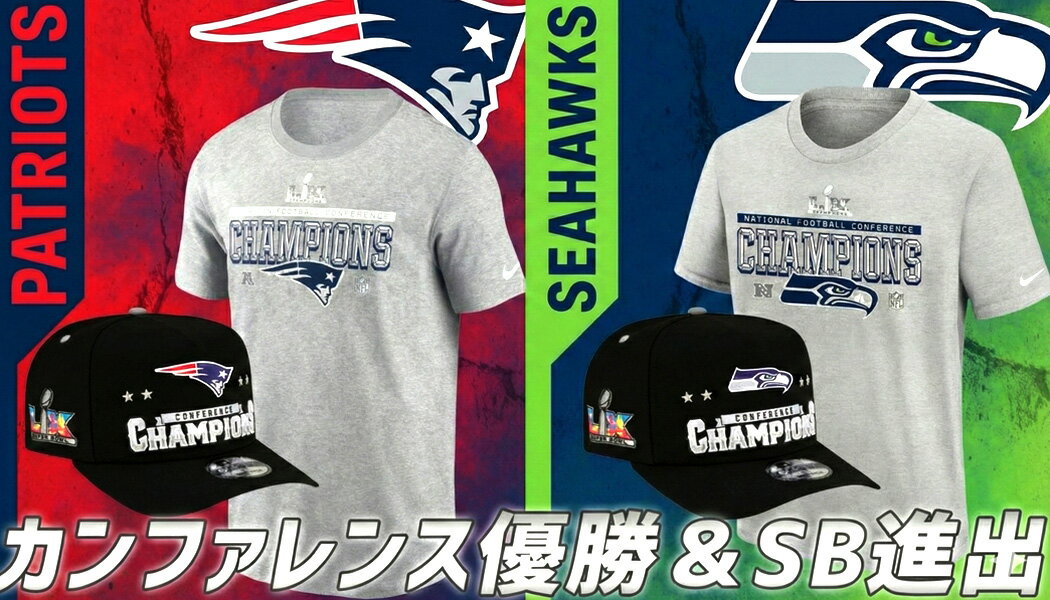 NFL グッズ | セレクション公式オンライン通販ストア mcfarlaneNFL