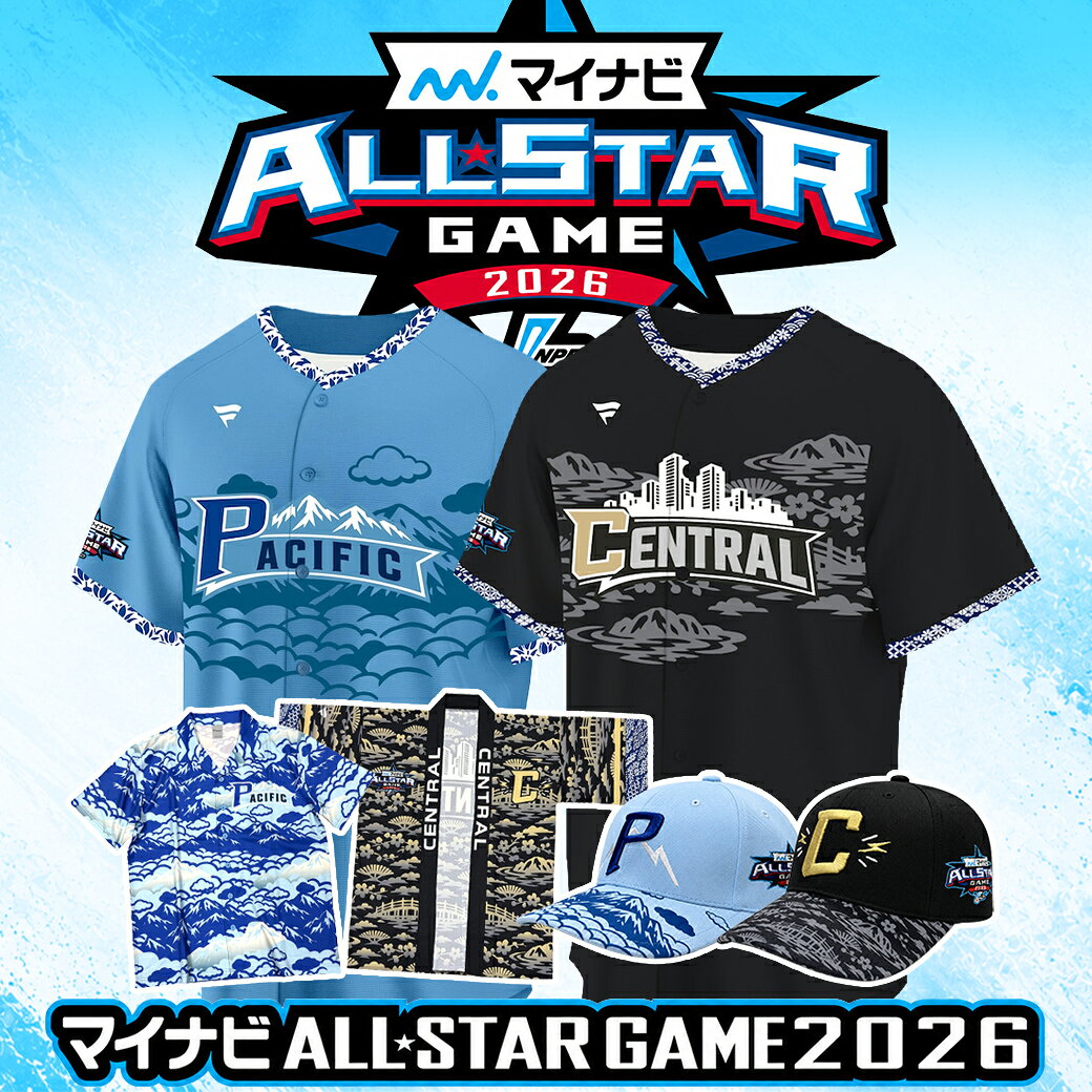 MLB 千賀滉大 グッズ - MLB | セレクション公式オンライン通販ストア