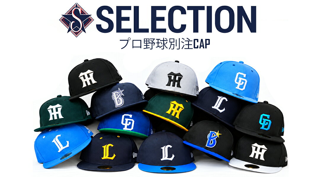 MLB 菊池雄星 ユニフォーム - MLB | セレクション公式オンライン通販ストア