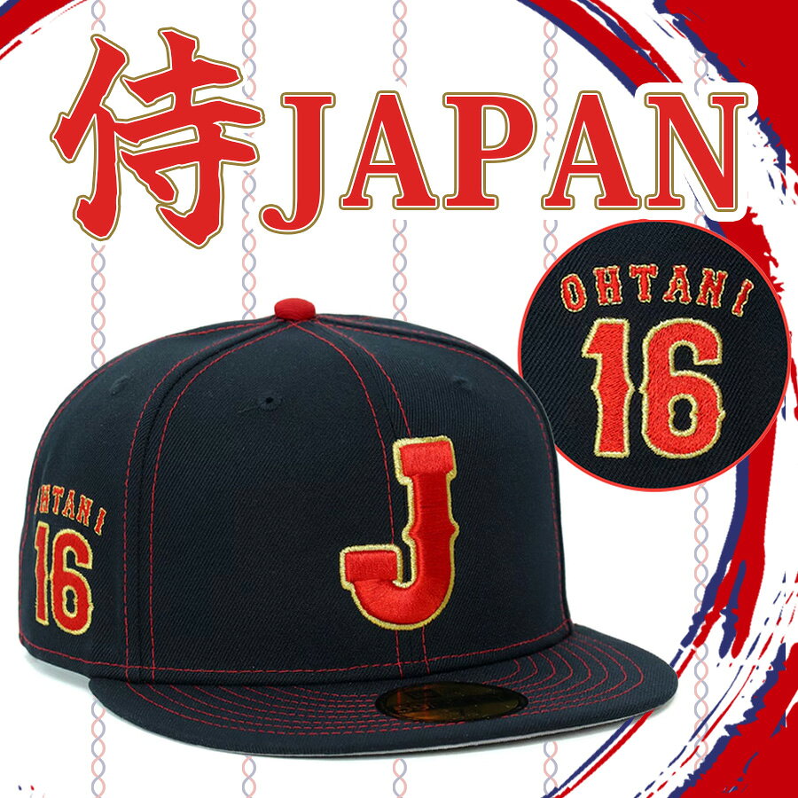WBC/侍JAPAN グッズ | セレクション公式オンライン通販ストア