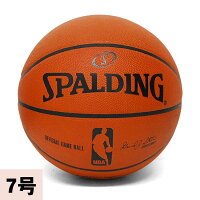 NBA バスケットボール 7号球 スポルディング/SPALDING OFFICIAL GAME BALL - 
SPALDINGのグッズが新入荷！！
