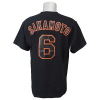 読売ジャイアンツ/巨人 グッズ 坂本勇人 Tシャツ ブラック GIANTS 背番号 Tシャツ - 
読売ジャイアンツのファングッズが再入荷！
