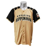 北海道日本ハムファイターズ グッズ 無地 ユニフォーム ビジター ミズノ レプリカユニフォーム - 
北海道日本ハムファイターズのファン応援グッズが再入荷！
