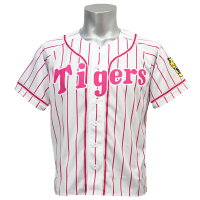 NPB 阪神タイガース グッズ 無地 プリント カラー ユニフォーム ミズノ/Mizuno - 
阪神タイガース応援グッズ再入荷！
