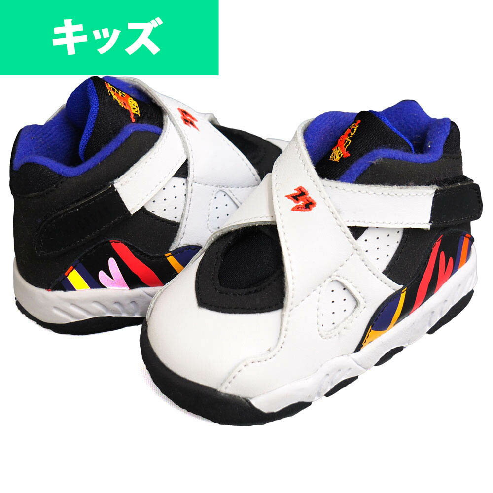 ジョーダン/JORDAN JORDAN エアジョーダン 8 レトロ キッズ AIR JORDAN 8 RETRO BT ホワイト レアアイテム