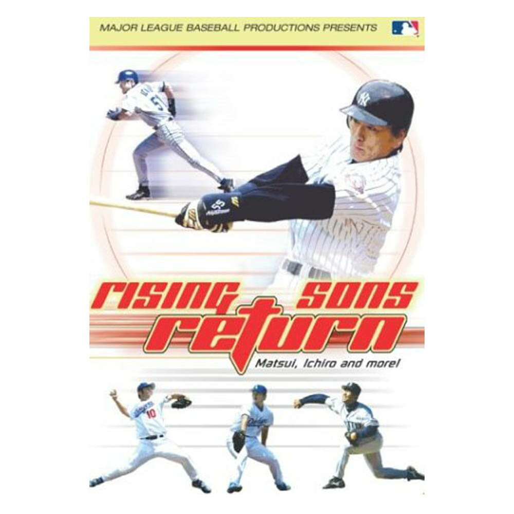 MLB DVD ライジング サンズ リターン - レアアイテム